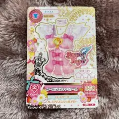 オーロラキスキャミソール