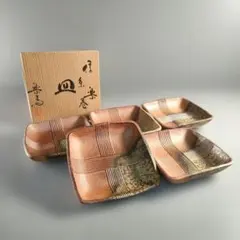 2026年最新】高橋楽斎の人気アイテム - メルカリ