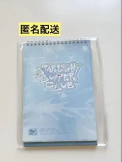 キャラメル様 リクエスト 2点 まとめ商品