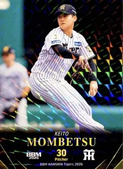 門別選手 カード 2026年最新】門別啓人 カードの人気アイテム - メルカリ