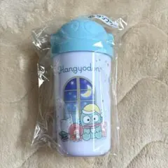 ハンギョドン 当たりくじ タンブラー