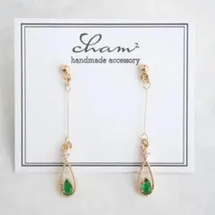 (No.212) ジルコニア しずく グリーン ハンドメイドピアス イヤリング