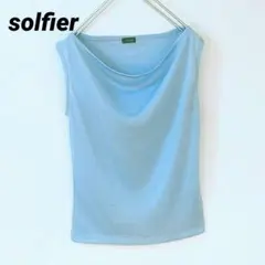 美品✨ドレープネック サマーニット ノースリーブ ライトブルー M シワならない