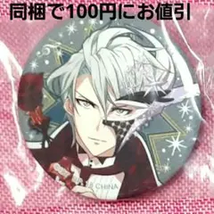 TRIGGER 八乙女楽 缶バッジ メルヘンドリーム 未開封