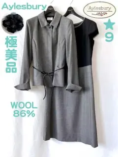 極美品 アリスバーリー ジャケット ワンピース セレモニースーツ 9 コサージュ