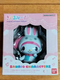 きぐるみーず マイメロディ