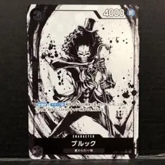 40▢ブルック SR パラレル EB01-046 KM0609-18