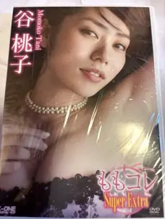 Item thumbnail for item dad62f46-b4c2-4787-bca7-264ffcbdb9bb