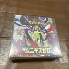 2026年最新】ムニキスゼロBOXシュリンク付きの人気アイテム - メルカリ