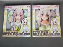 2026年最新】すーぱーそに子立体マウスパッドの人気アイテム - メルカリ