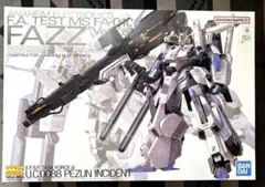 新品未開封 1/100 MG FAZZ Ver.Ka - メルカリ