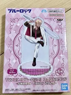 ブルーロック アクリルスタンドsweets flavor 士道龍聖 ナムコ