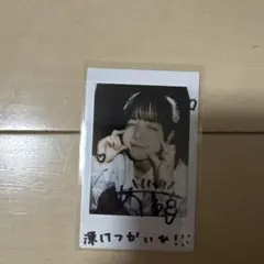 イコラブ イコールラブ ＝LOVE 大谷映美里 みりにゃ 直筆サイン入り