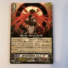 2026年最新】ヴァンガード ルキエ secの人気アイテム - メルカリ