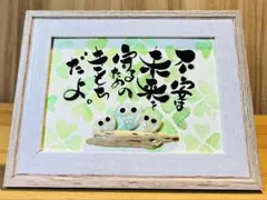 シーグラスアート 七夕の願い - メルカリ
