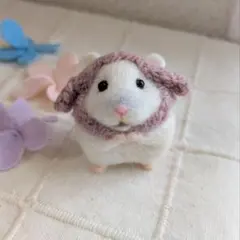 羊毛フェルト　ハムスター　パールホワイト　一点もの