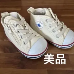 CONVERSE ALL STAR ベビーシューズ 12.0 EE クリーム
