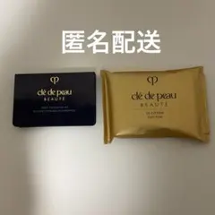 クレドポーボーテタンプードルエクラII オークル10 コットン　サンプル 試供品