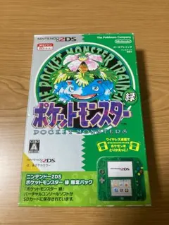 ニンテンドー2DS ポケットモンスター緑