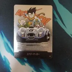 エナジーマーカー　E-71 MANGAブースター