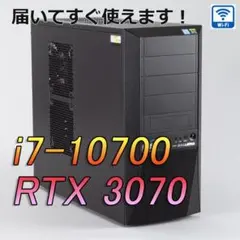 モンハンワイルズ快適！RTX3070 i7-10700 ゲーミングPC