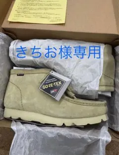 Clarks × BEAMS 別注 Wallabee Boot GORE-TEX