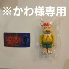 2026年最新】とろみ君の人気アイテム - メルカリ