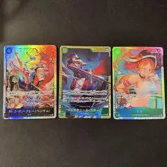 ジュラキュール・ミホーク シークレット 蒼海の七傑 セット