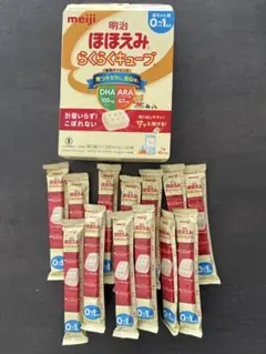 まこん様⭐︎明治 ほほえみらくらくキューブ 0-1歳用