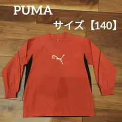 PUMA ピステ・ウィンドブレーカー サイズ140 オレンジ 赤