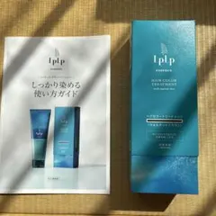 たた様専用　　　　　ルプルプ　ヘアカラートリートメント　ウォルナットブラウン2本