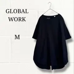 グローバルワーク USAコットン チュニック Tシャツ M 黒 バックデザイン