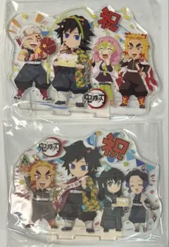 鬼滅の刃　義勇　生誕祭アクスタ　2021 2022