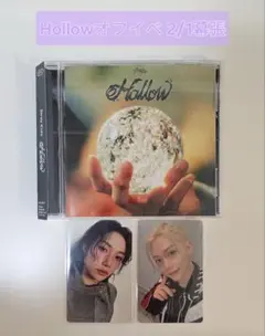 StrayKids Hollow オフイベ 2/1幕張 トレカ フィリックス