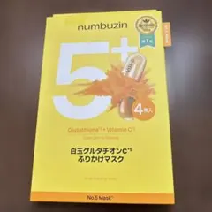 numbuzin No.5 Mask 4枚入