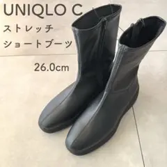 UNIQLO C ユニクロシー　ストレッチショートブーツ　完売品　26 黒