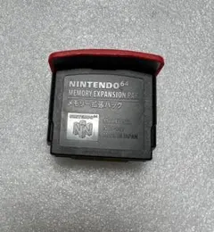 N64 メモリー拡張パック (ハイレゾパック)