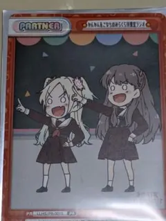 Item thumbnail for item 64ea5bec-a4cc-4ab1-b46f-58ea2941d0f1