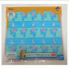 一番くじ くまのプーさん 2枚セット