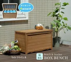 나무 상자 벤치 86cm 너비 창고 보관 스토커 신제품 무료 배송 (1146)