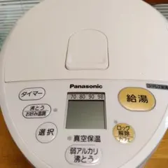 2026年最新】2.2l パナソニック 電気ポットの人気アイテム - メルカリ