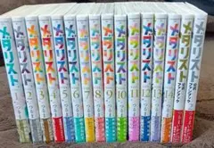 「メダリスト」 1～14巻＆公式ファンブック2冊 初版帯付き ポストカードつき
