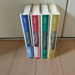 2026年最新】ふじいろの童話集 （アンドルー・ラング世界童話集 第12巻