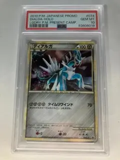 2025年最新】伝説ポケモンプレゼントキャンペーンの人気アイテム