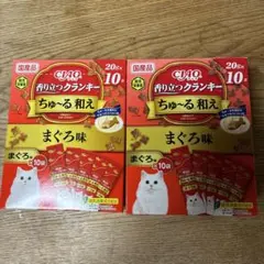 かずみ様 リクエスト 2点 まとめ商品