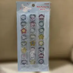 シナモロール　正規品おはじきふうシール