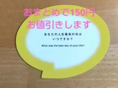 べっちー☆様 リクエスト 2点 まとめ商品