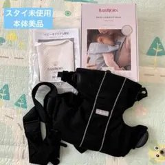 BABYBJÖRN 抱っこひも MINI ブラック　箱無し