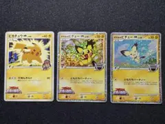 ポケモンカードゲームBW たいけんセット 2011年小学1年生4月号 付録