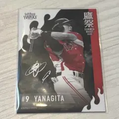 柳田悠岐 応援グッズ